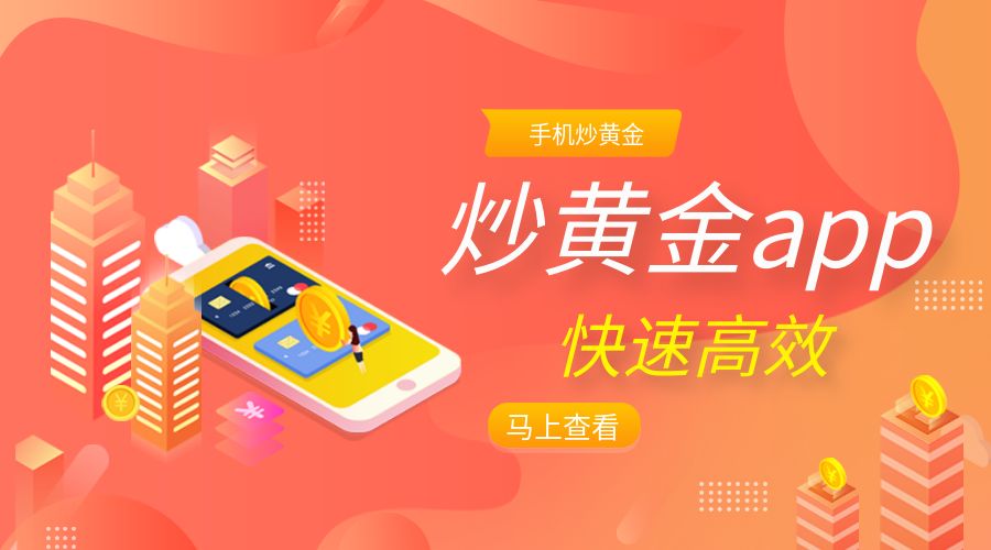 炒币用软件(炒币软件安全吗)