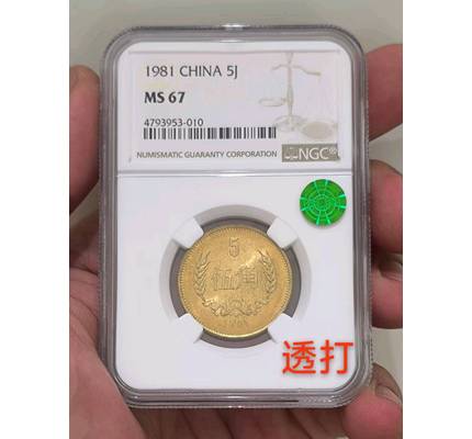 透打币(透打币价格)