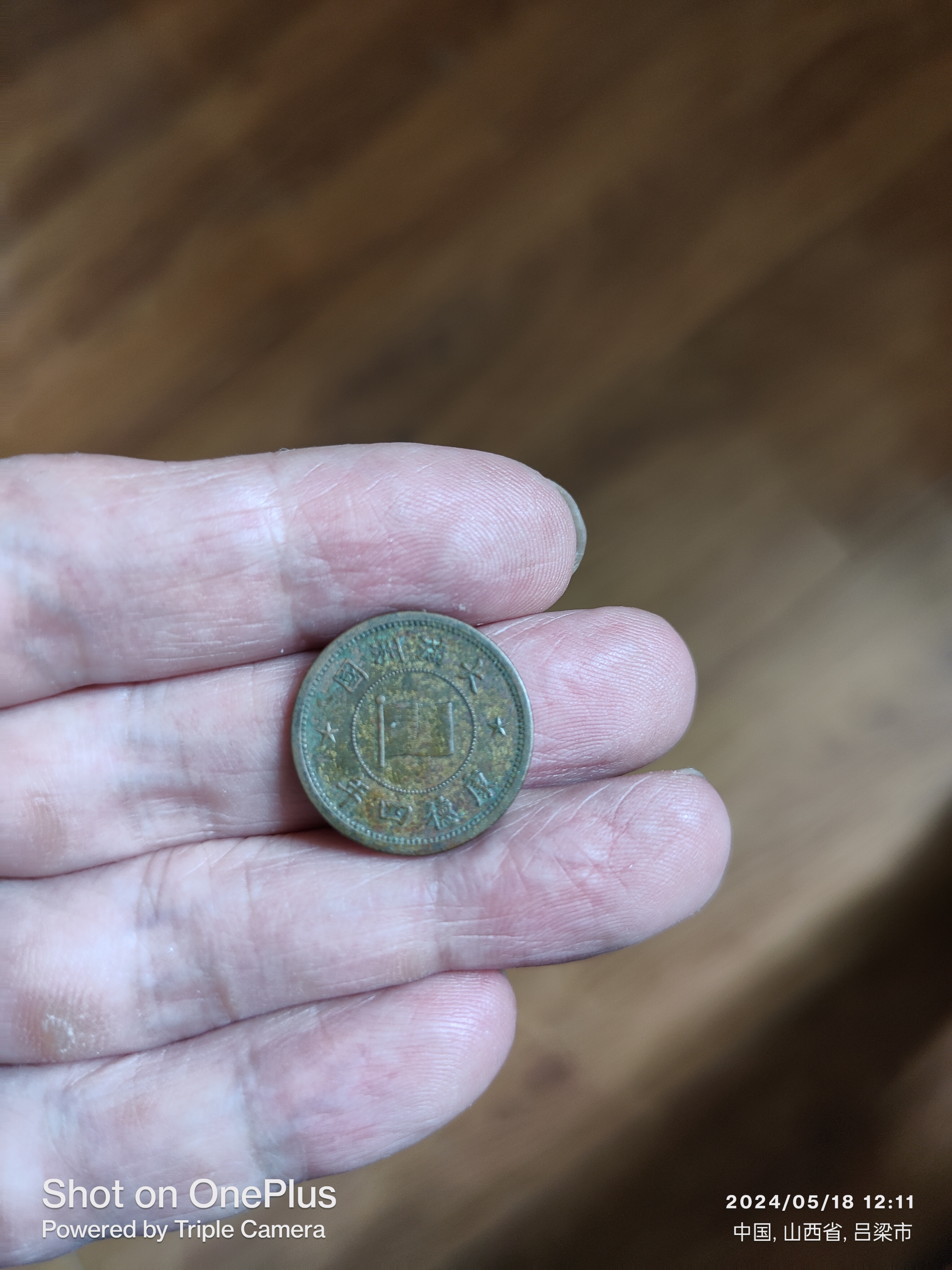 德商币(德尚变频器官网)