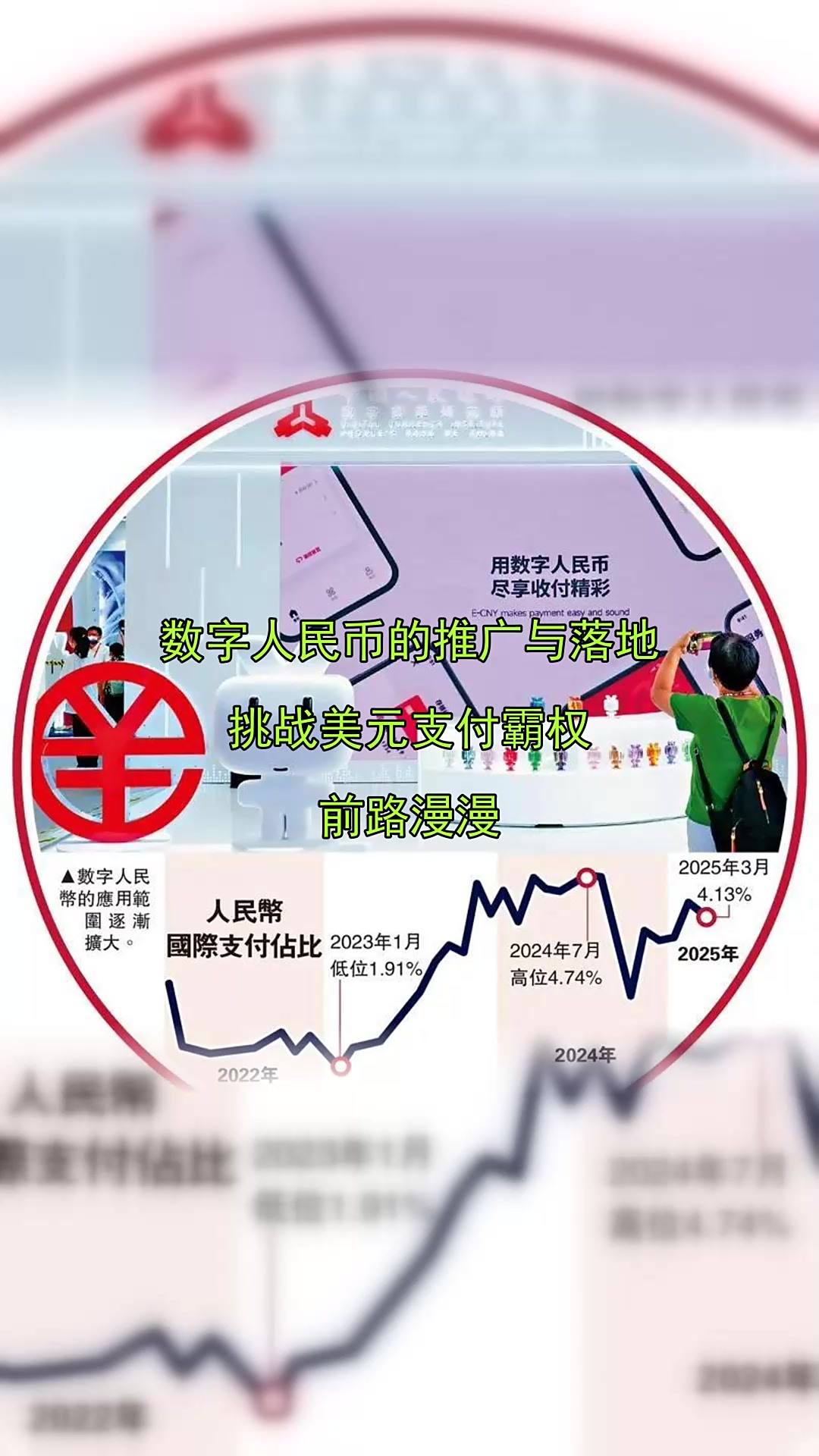 币圈路漫漫(易次元仙路漫漫下载)