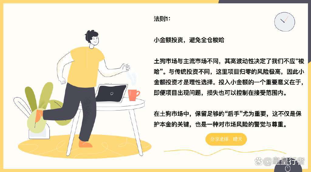 炒币常见问题(虚拟币常见问题)