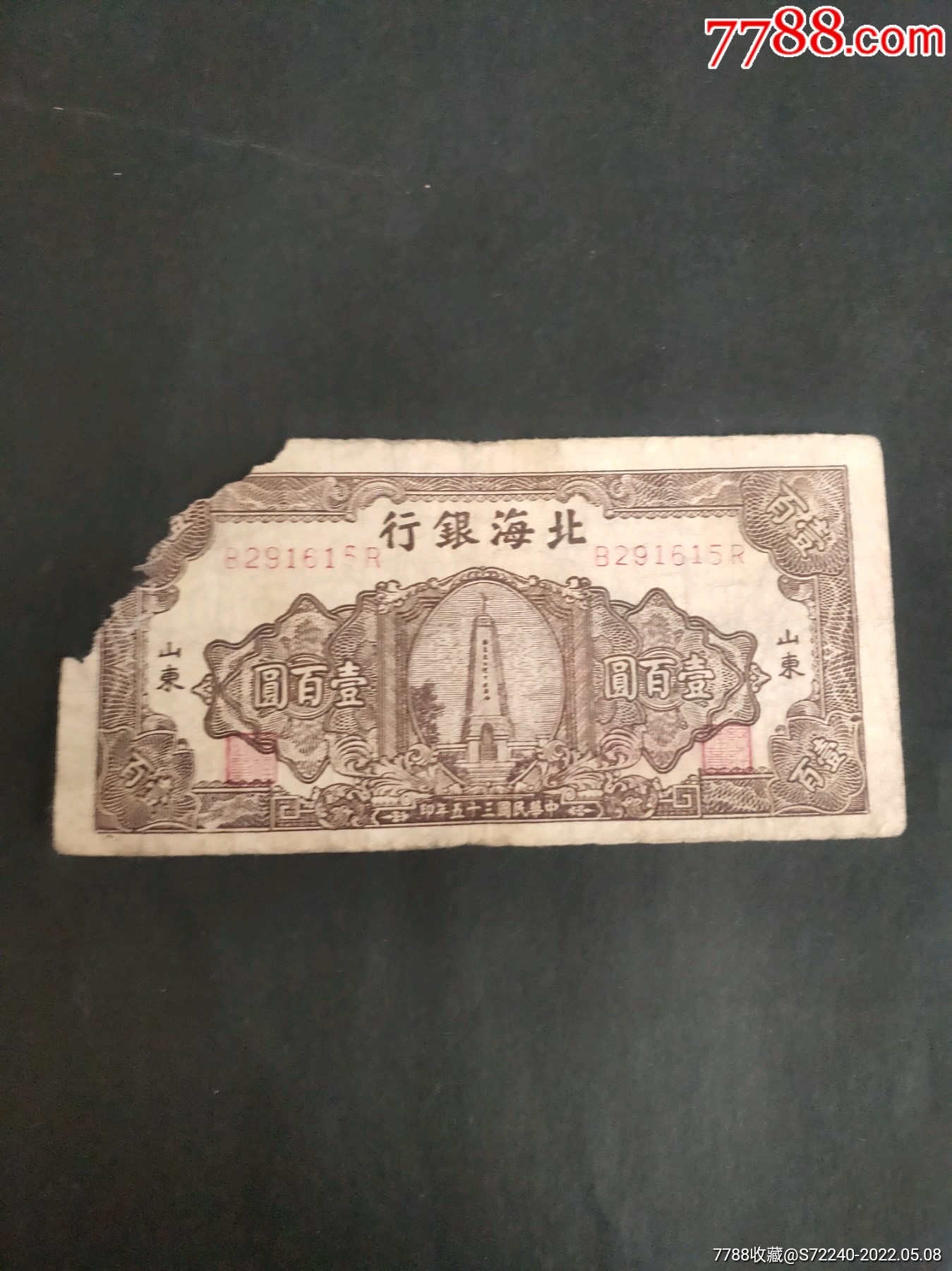 绝版币(绝版币圆卡)