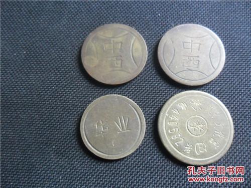 币子(币子都有多少种) 币子(币子都有多少种)