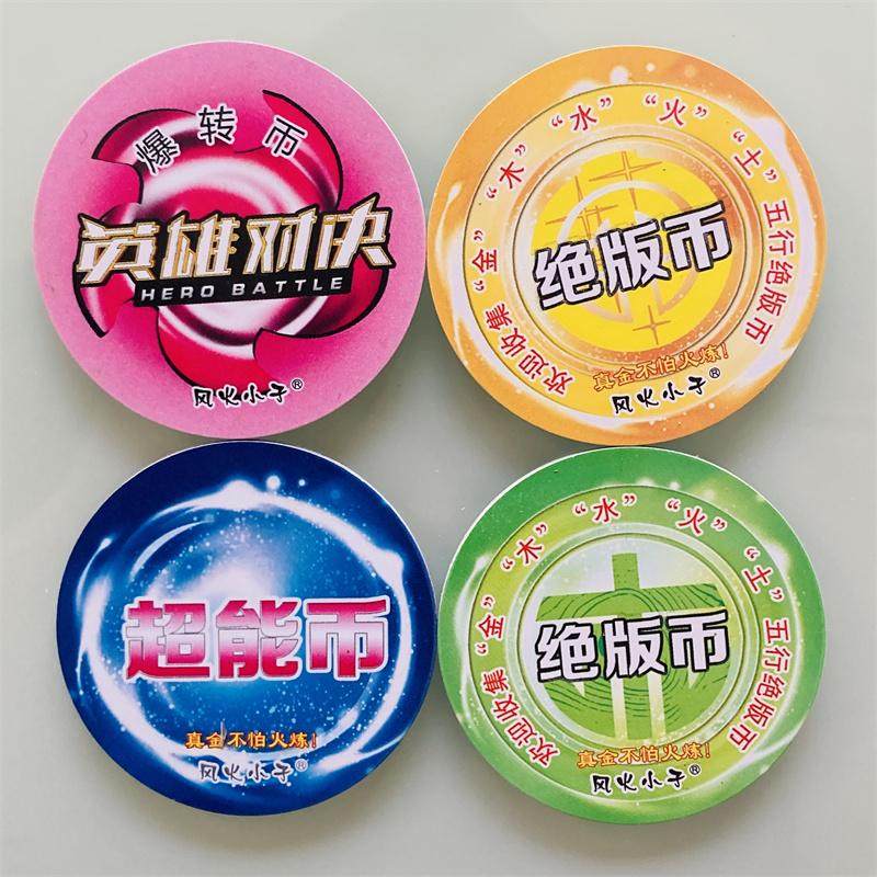 绝版币(绝版币收藏册一套能卖多钱)