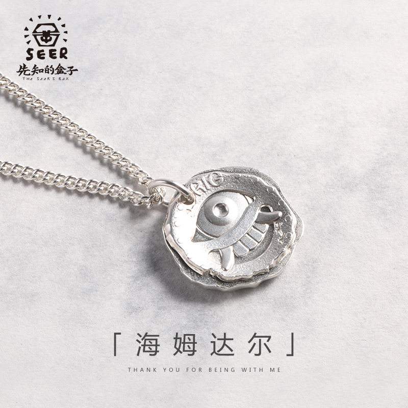 币先知(笔仙之生死劫电影免费观看)