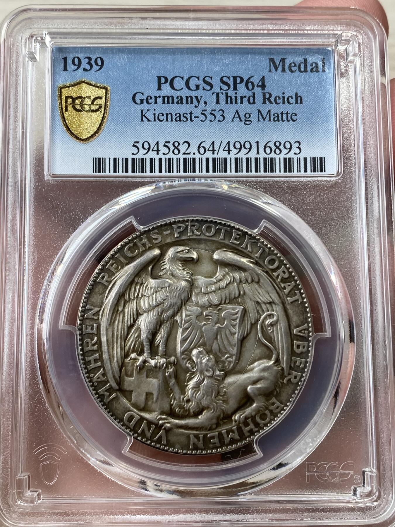 幕币(幕币是什么币)