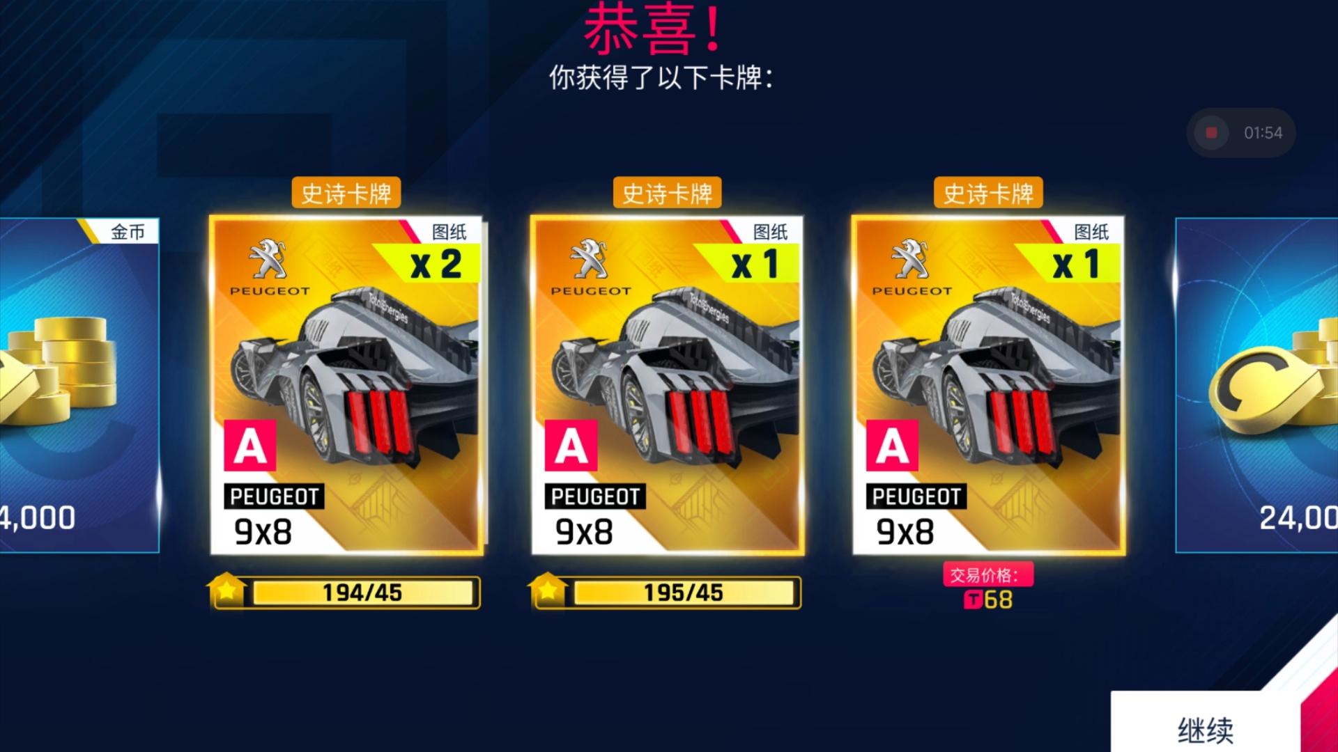 蓝币(蓝雨骨科双男主免费阅读笔趣阁)