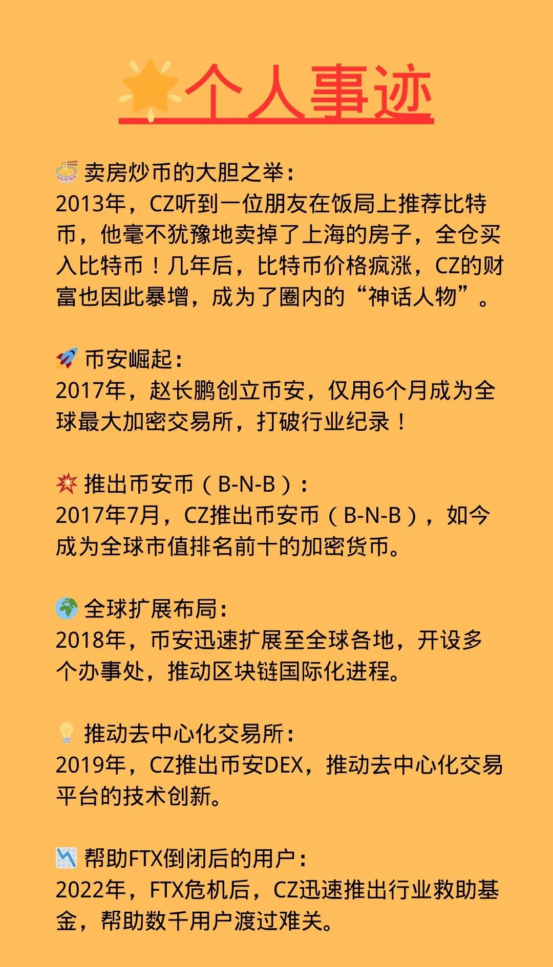 2017币圈(2017币圈94事件)