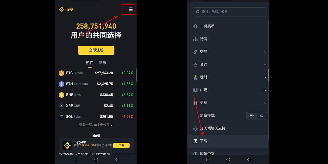 币圈app下载(币圈dapp怎么下载)